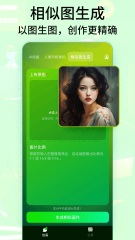DeepArt绘画