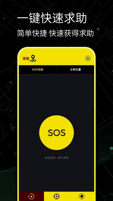 关怀手机定位寻人